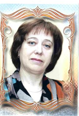 Осипова Людмила Александровна